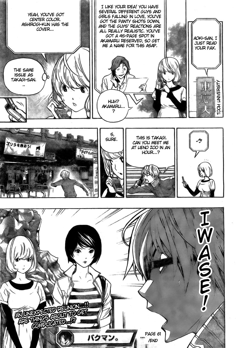 Bakuman chapter 61 page 18