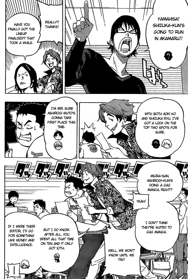 Bakuman chapter 63 page 12