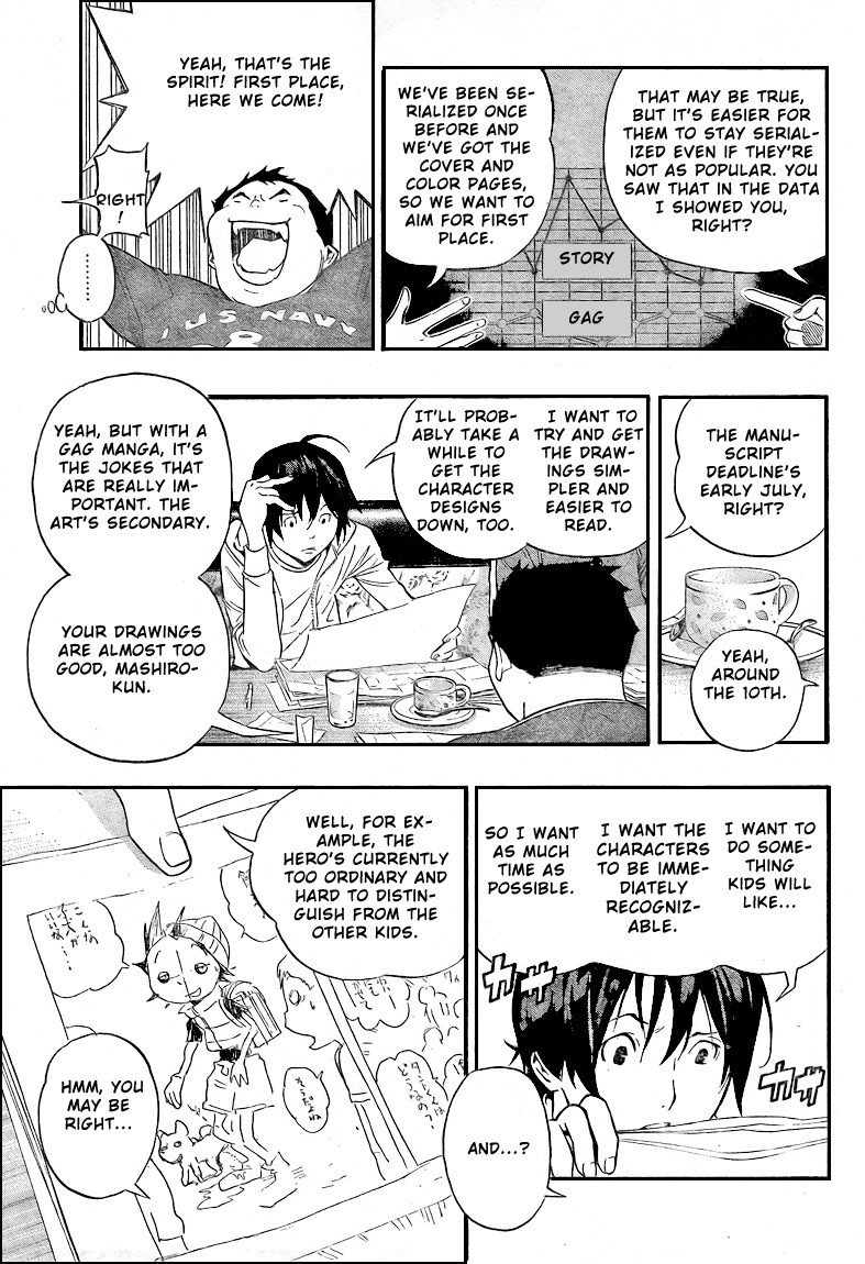 Bakuman chapter 63 page 5