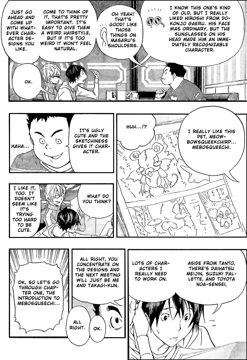 Bakuman chapter 63 page 6