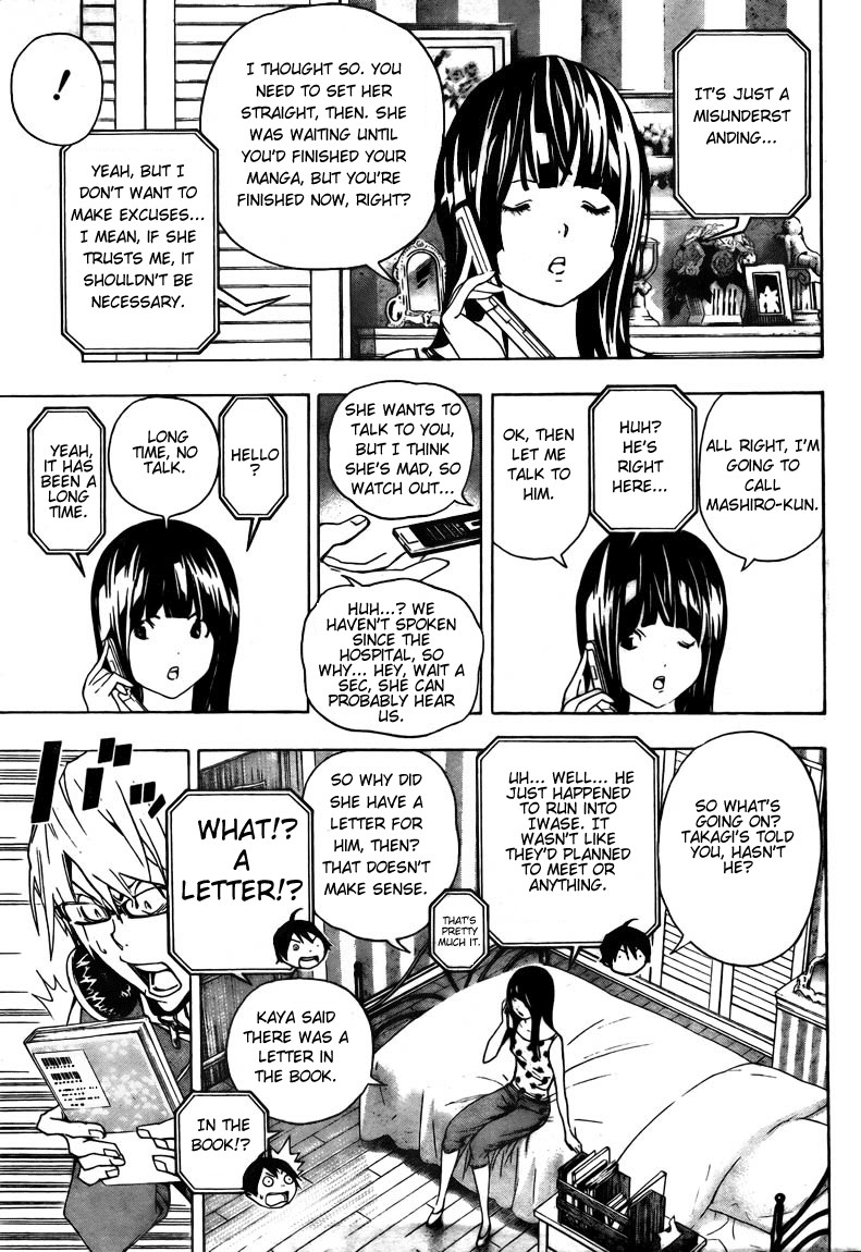 Bakuman chapter 64 page 17