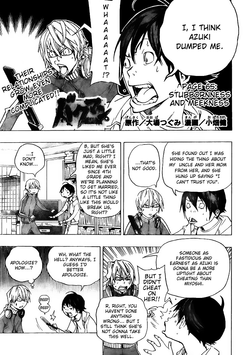Bakuman chapter 65 page 1