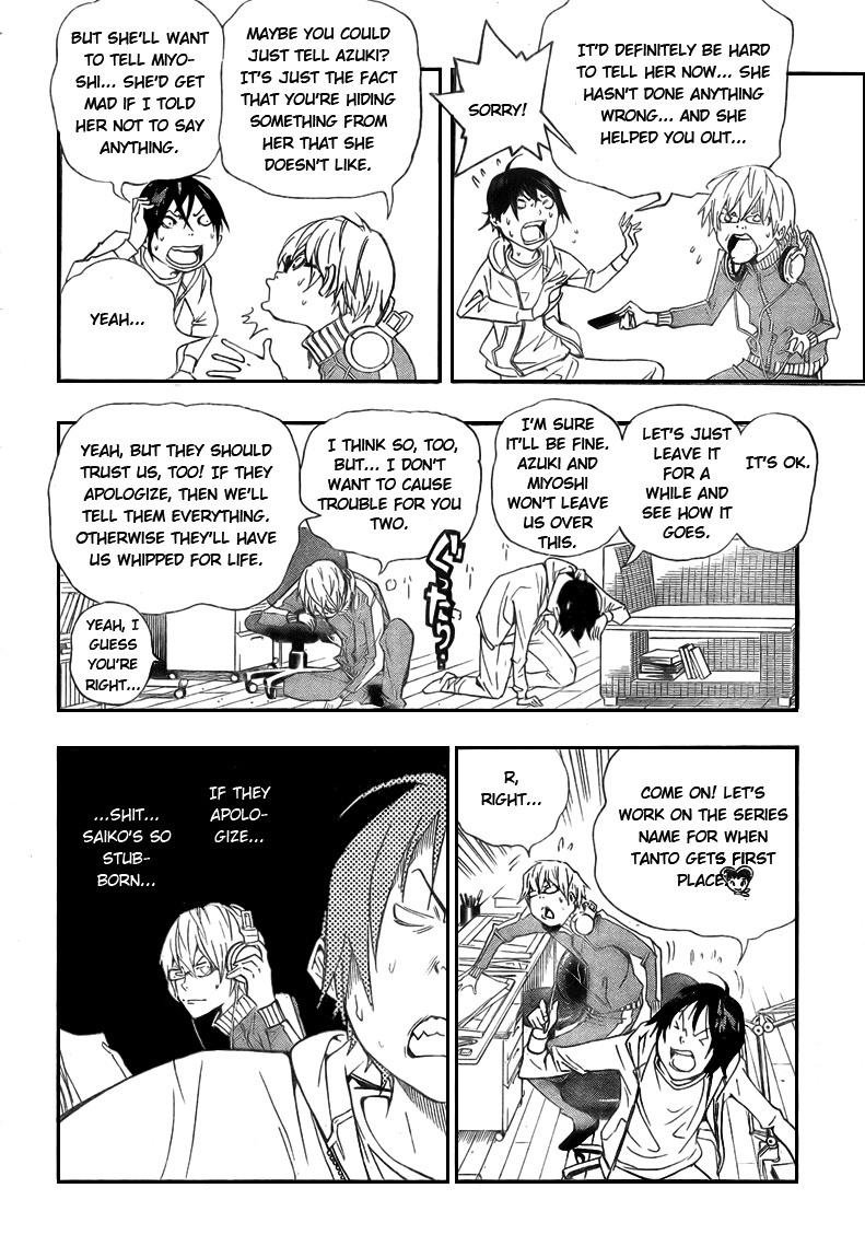 Bakuman chapter 65 page 6