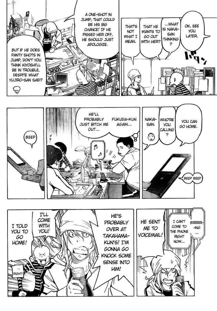 Bakuman chapter 67 page 8