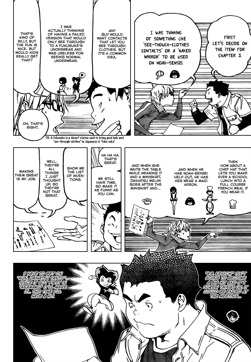 Bakuman chapter 68 page 10
