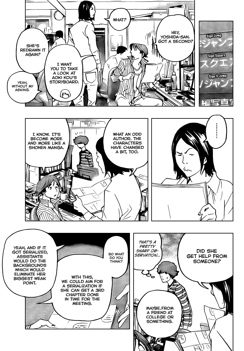 Bakuman chapter 68 page 15