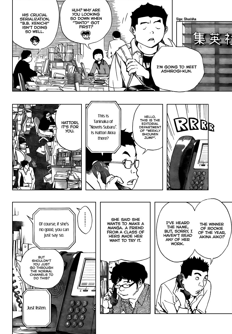 Bakuman chapter 68 page 6