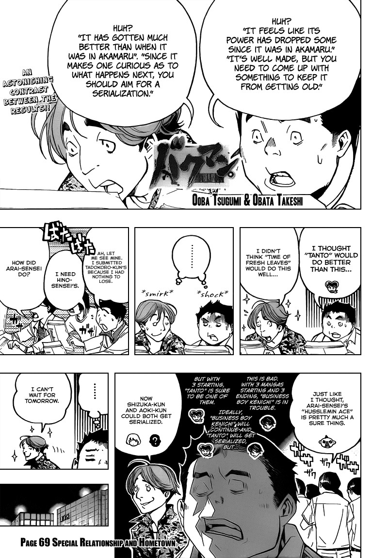 Bakuman chapter 69 page 1
