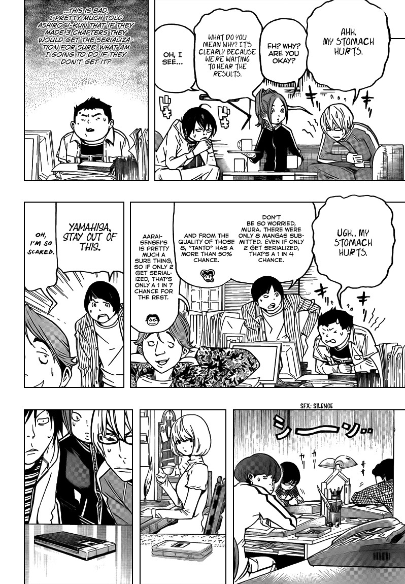Bakuman chapter 69 page 6