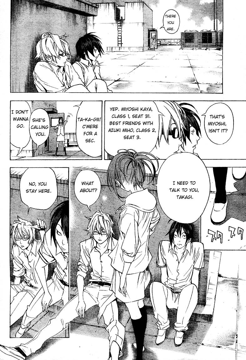 Bakuman chapter 7 page 1