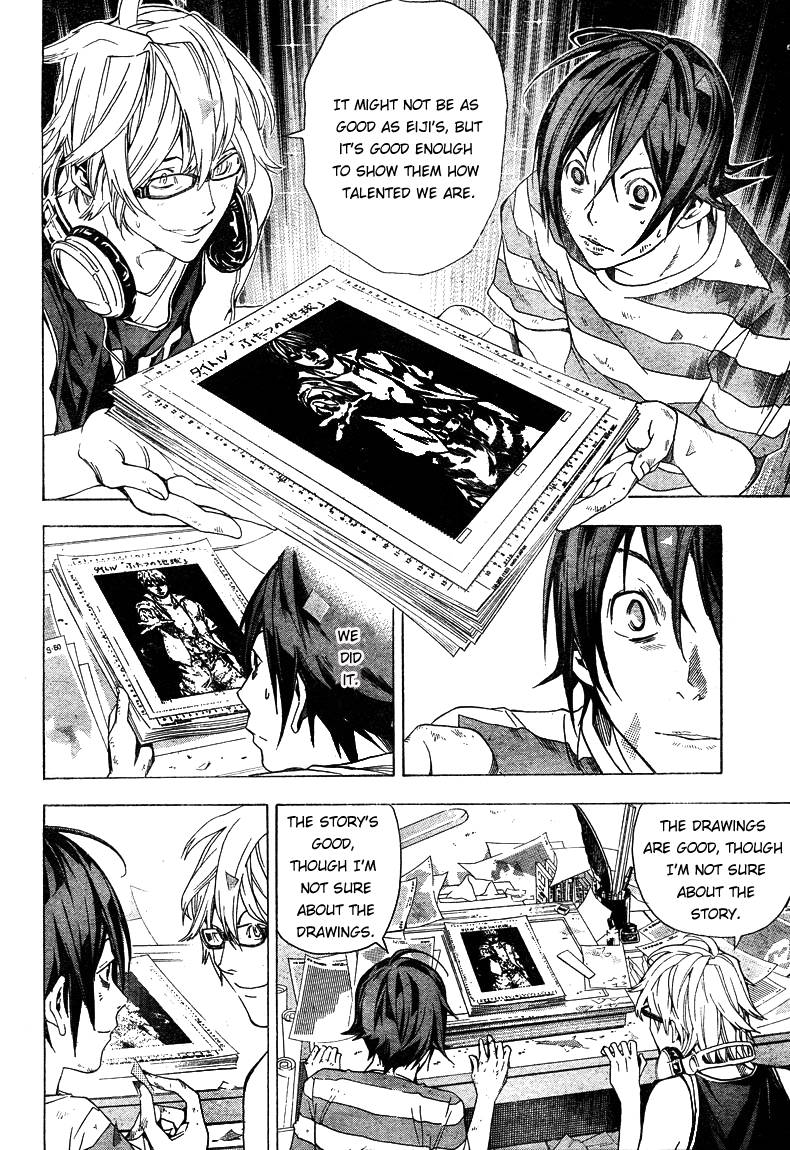 Bakuman chapter 7 page 15