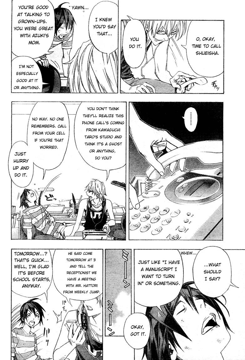 Bakuman chapter 7 page 17