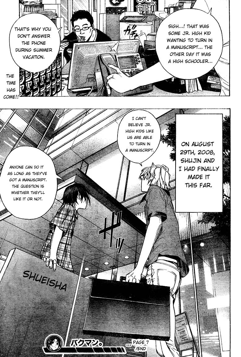 Bakuman chapter 7 page 18