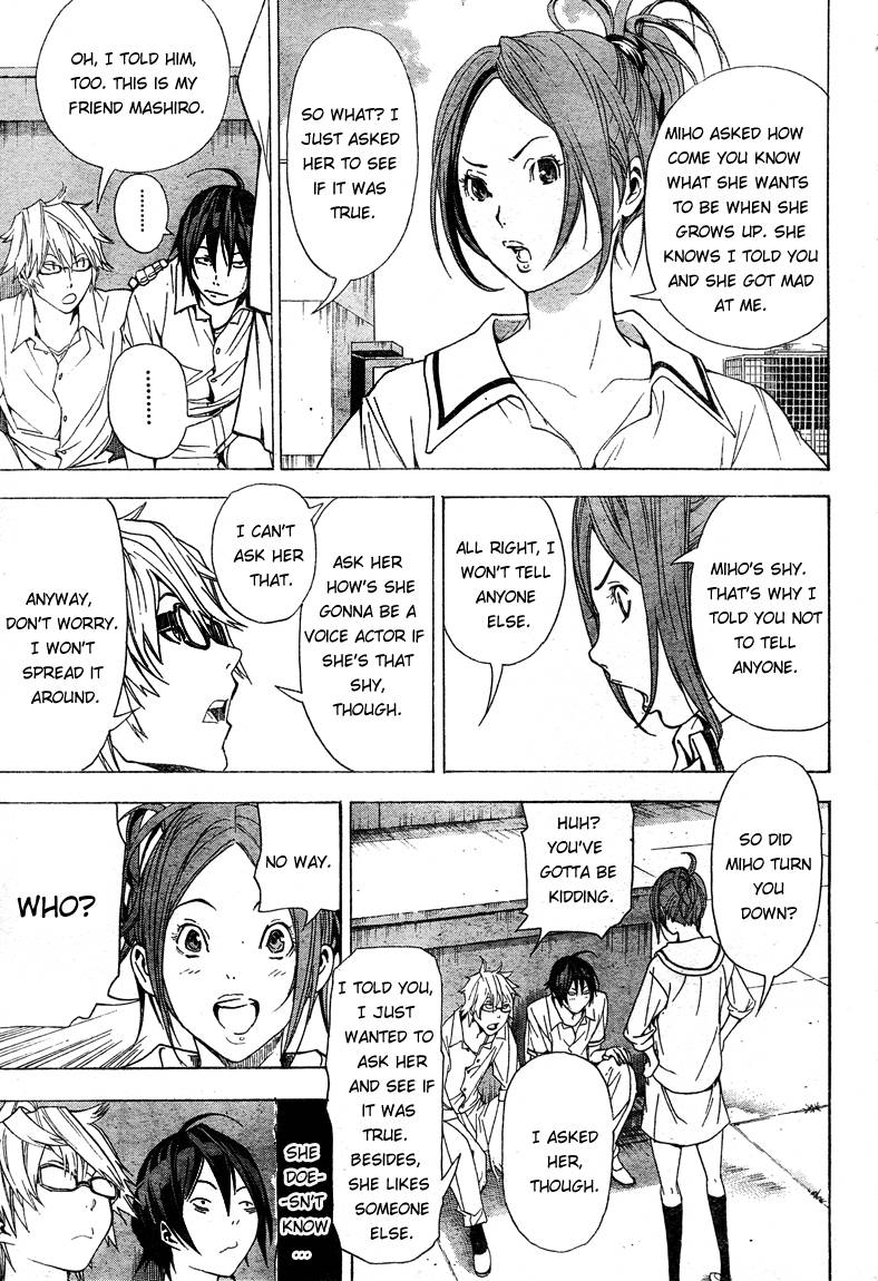 Bakuman chapter 7 page 2