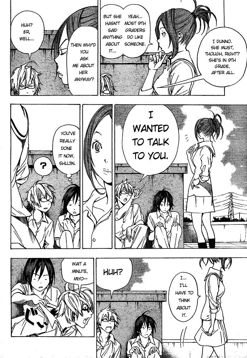 Bakuman chapter 7 page 3