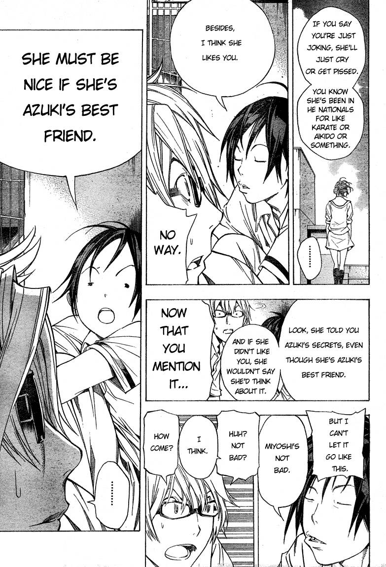 Bakuman chapter 7 page 4