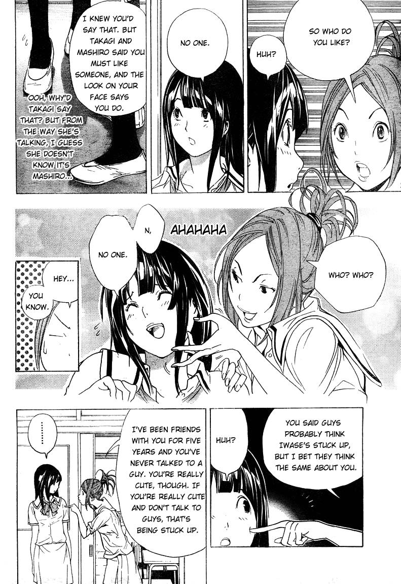Bakuman chapter 7 page 7