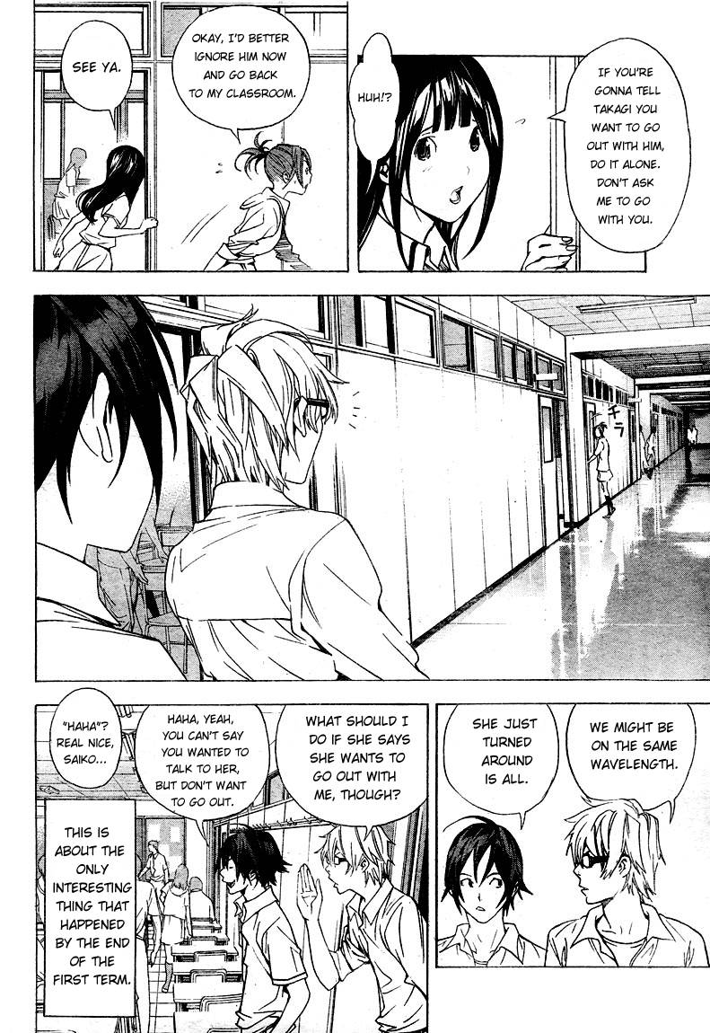 Bakuman chapter 7 page 9