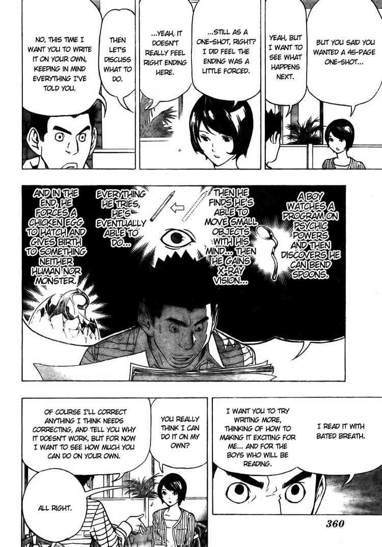 Bakuman chapter 70 page 2