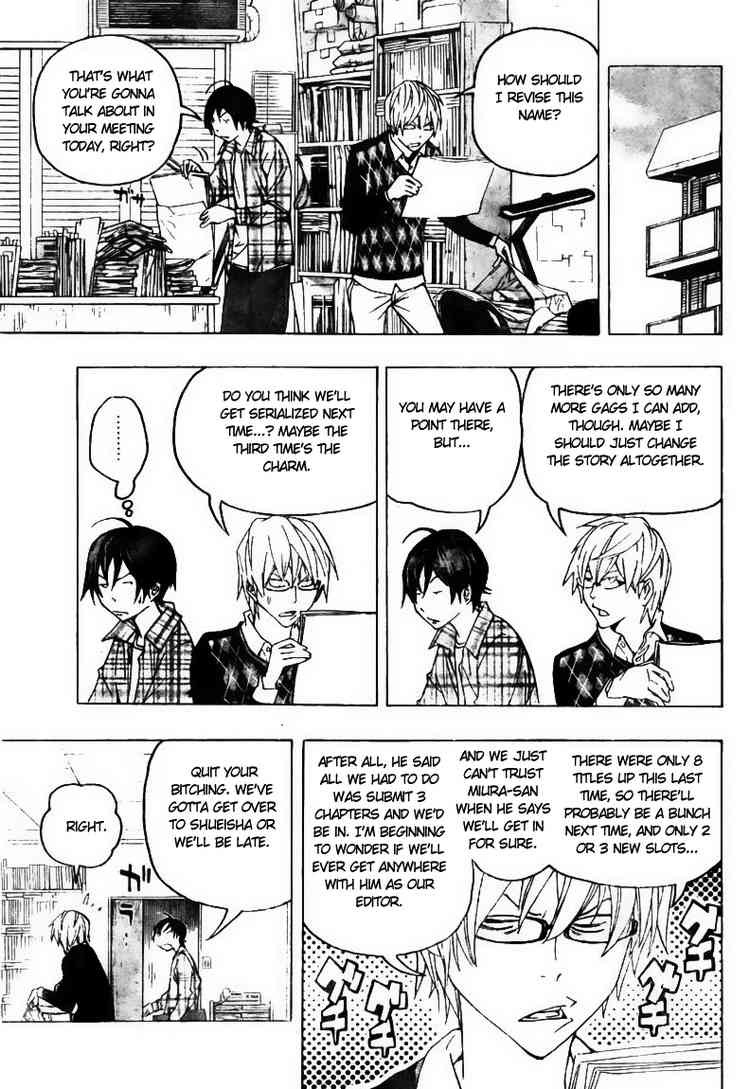 Bakuman chapter 70 page 3