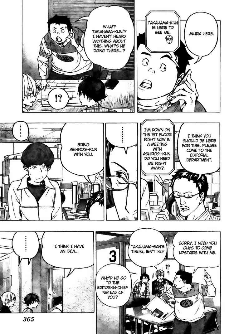 Bakuman chapter 70 page 7
