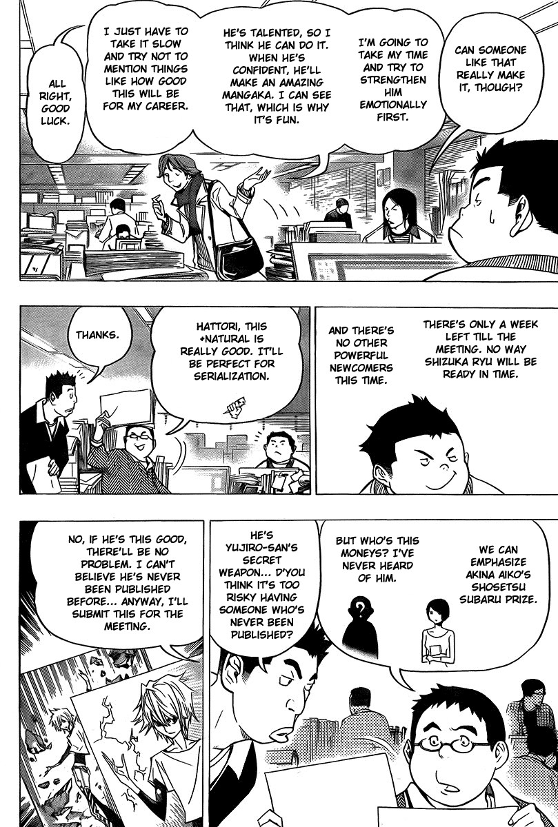 Bakuman chapter 71 page 18