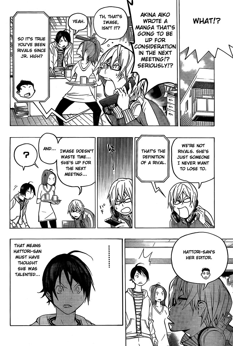Bakuman chapter 71 page 20