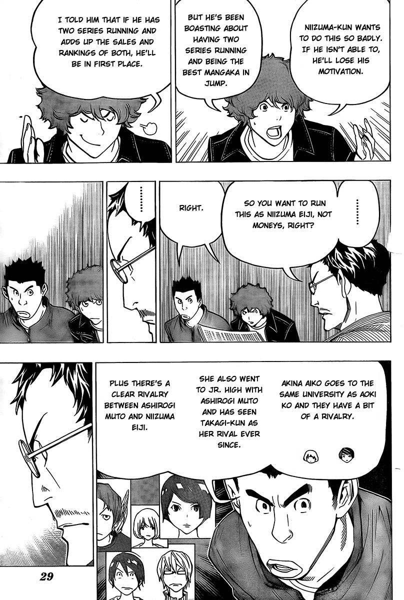 Bakuman chapter 71 page 29