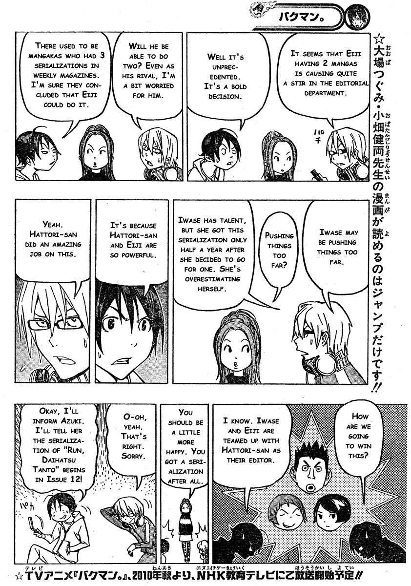 Bakuman chapter 72 page 1