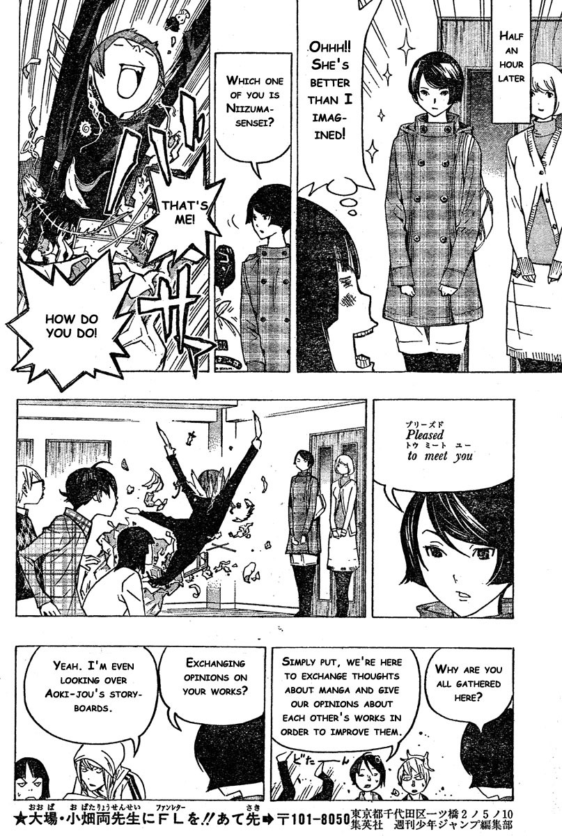 Bakuman chapter 72 page 13