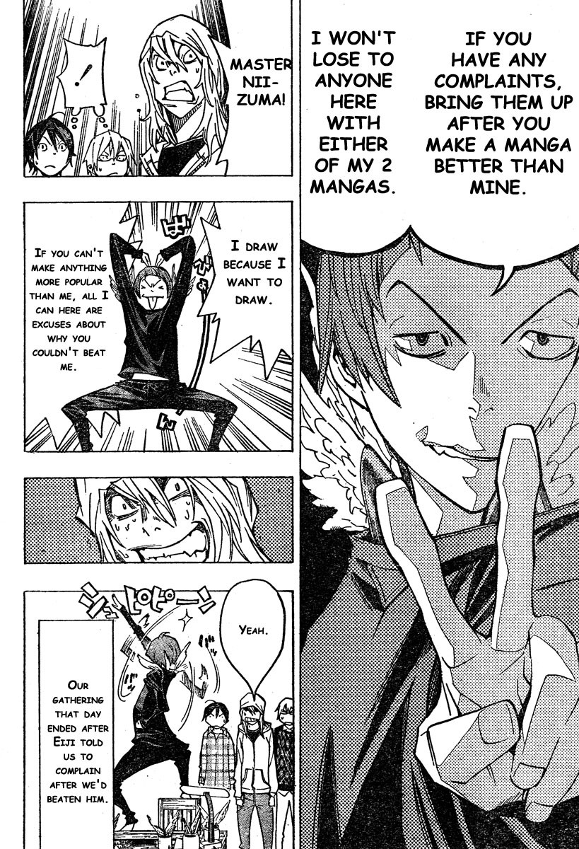 Bakuman chapter 72 page 17