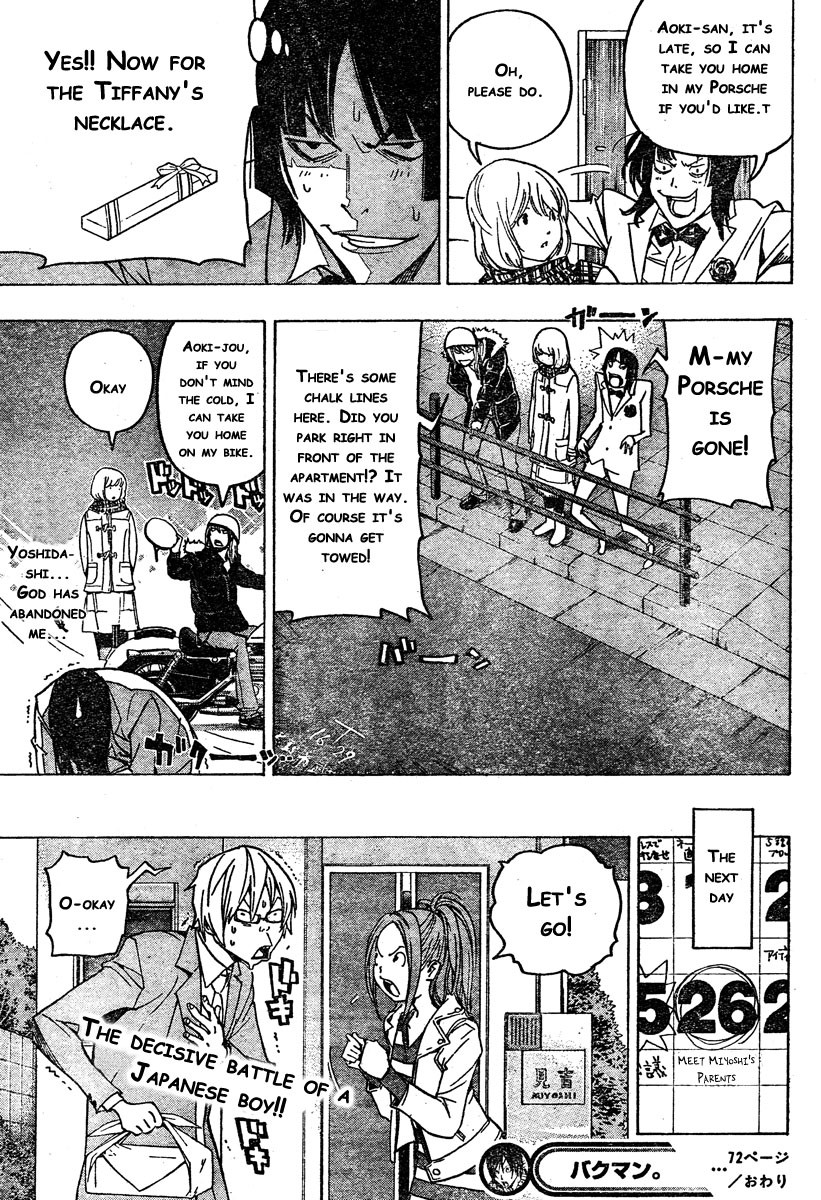 Bakuman chapter 72 page 18