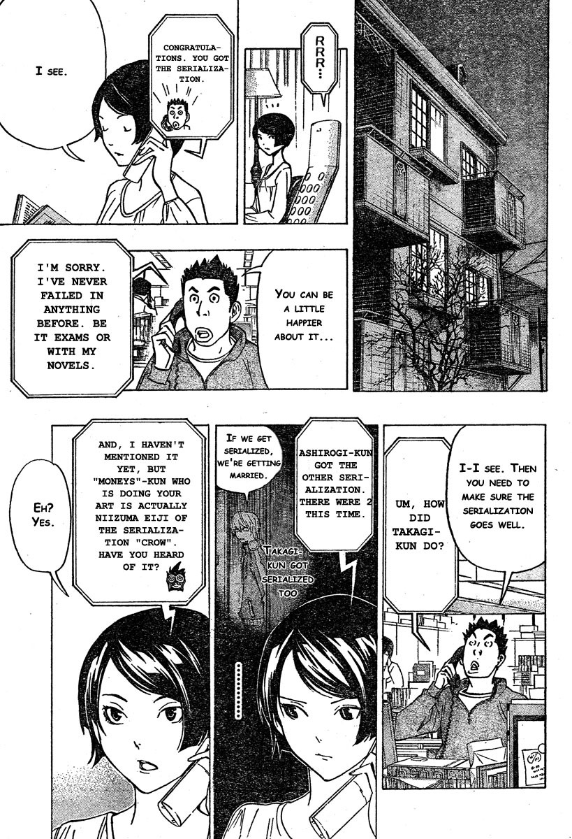 Bakuman chapter 72 page 4
