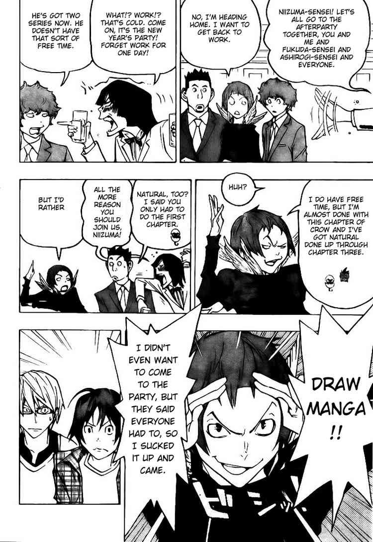 Bakuman chapter 74 page 1