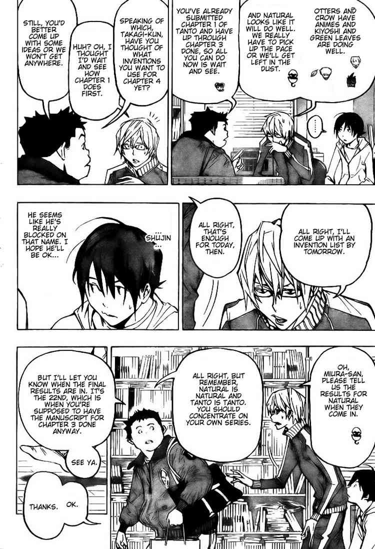 Bakuman chapter 74 page 11