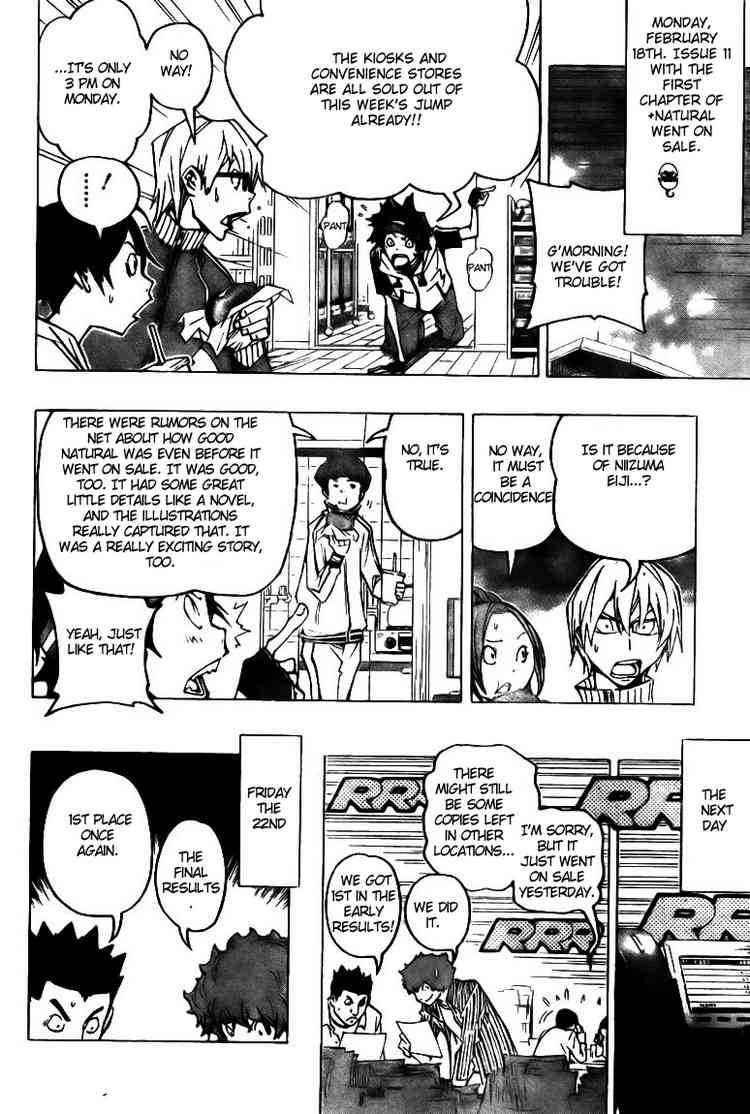 Bakuman chapter 74 page 13