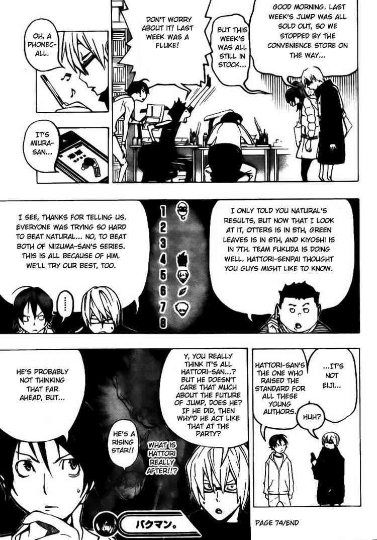Bakuman chapter 74 page 18