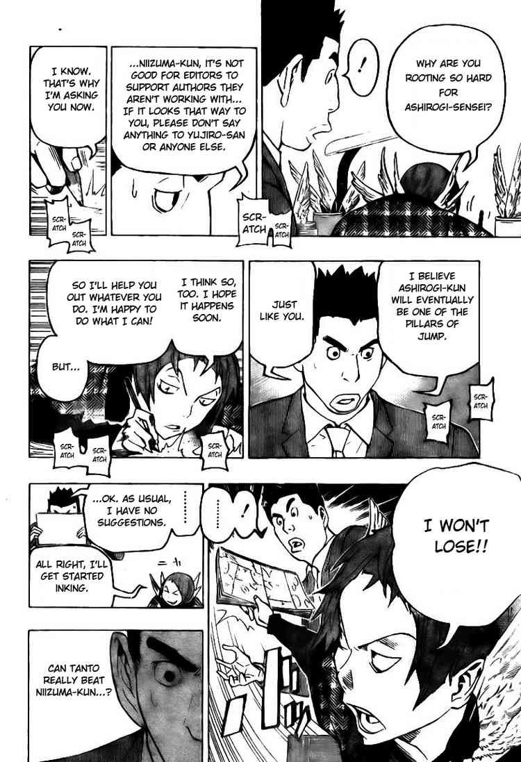 Bakuman chapter 74 page 5