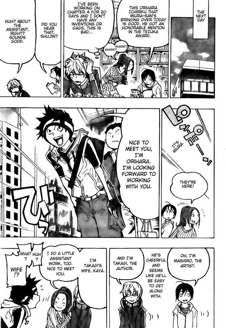 Bakuman chapter 74 page 6