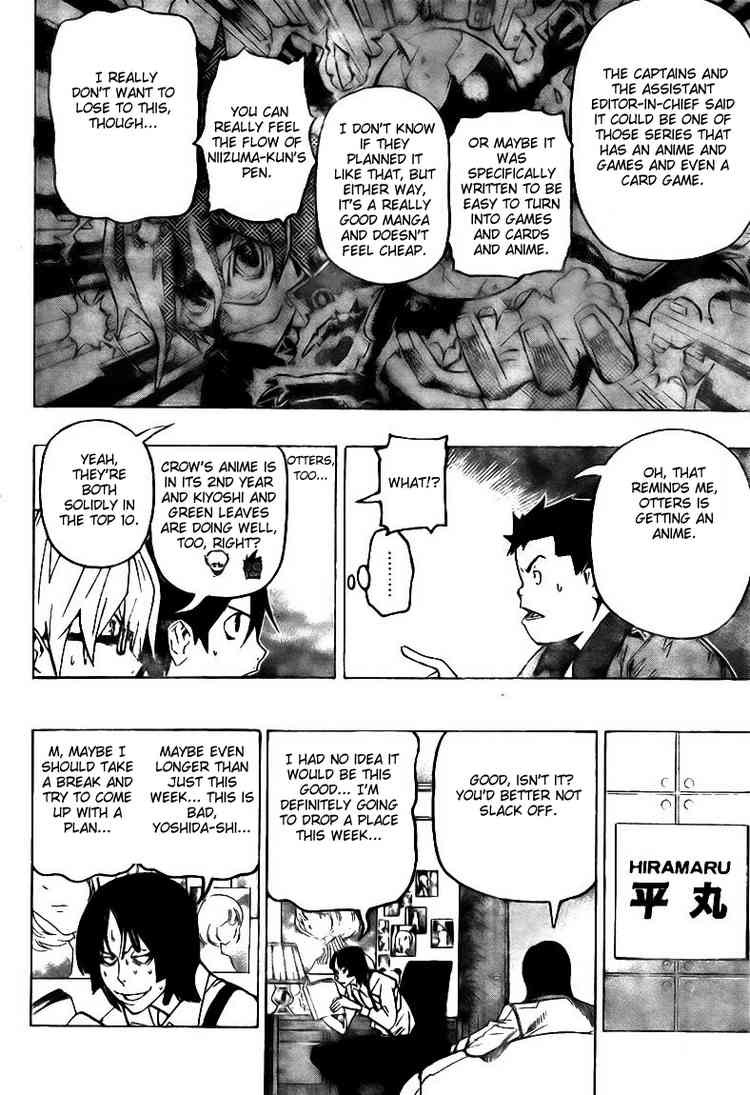 Bakuman chapter 74 page 9