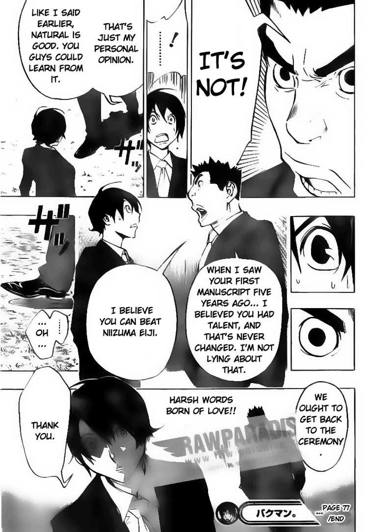 Bakuman chapter 77 page 18
