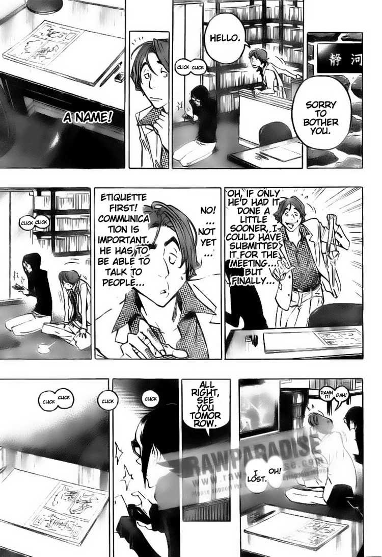 Bakuman chapter 77 page 8