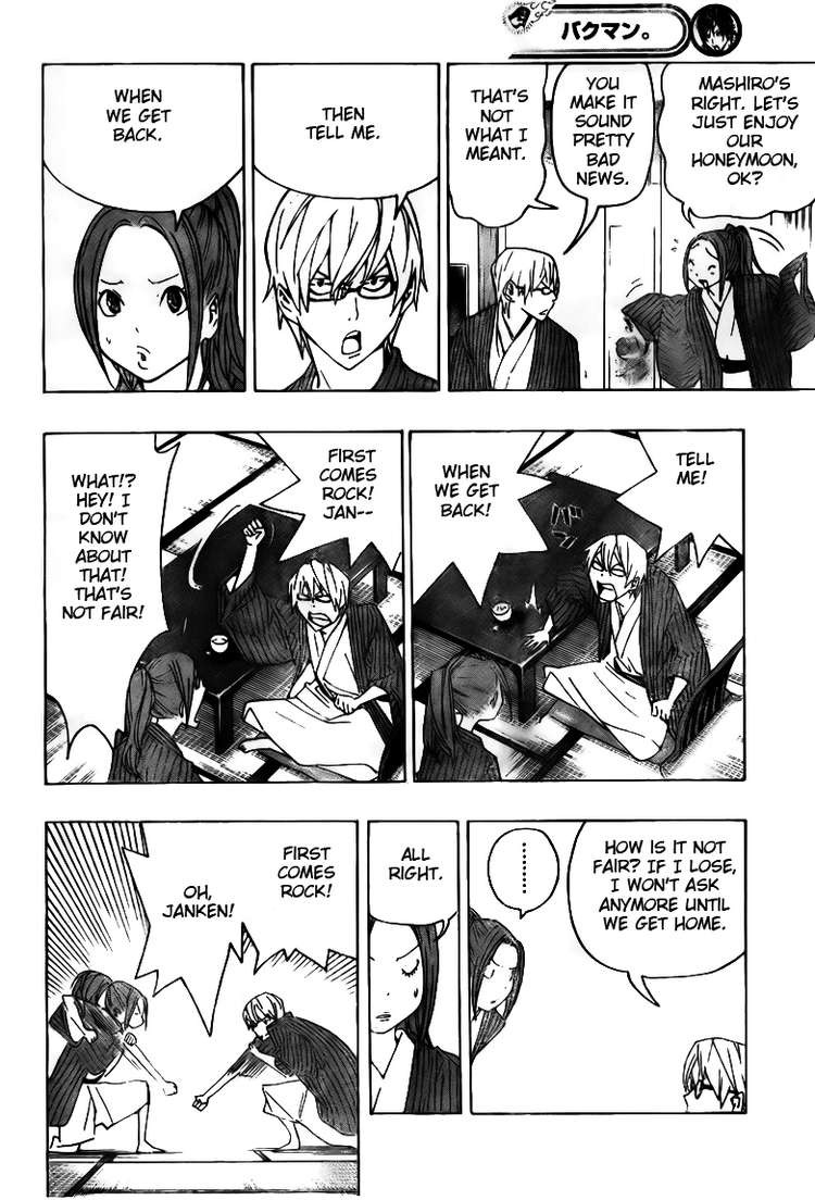 Bakuman chapter 78 page 1