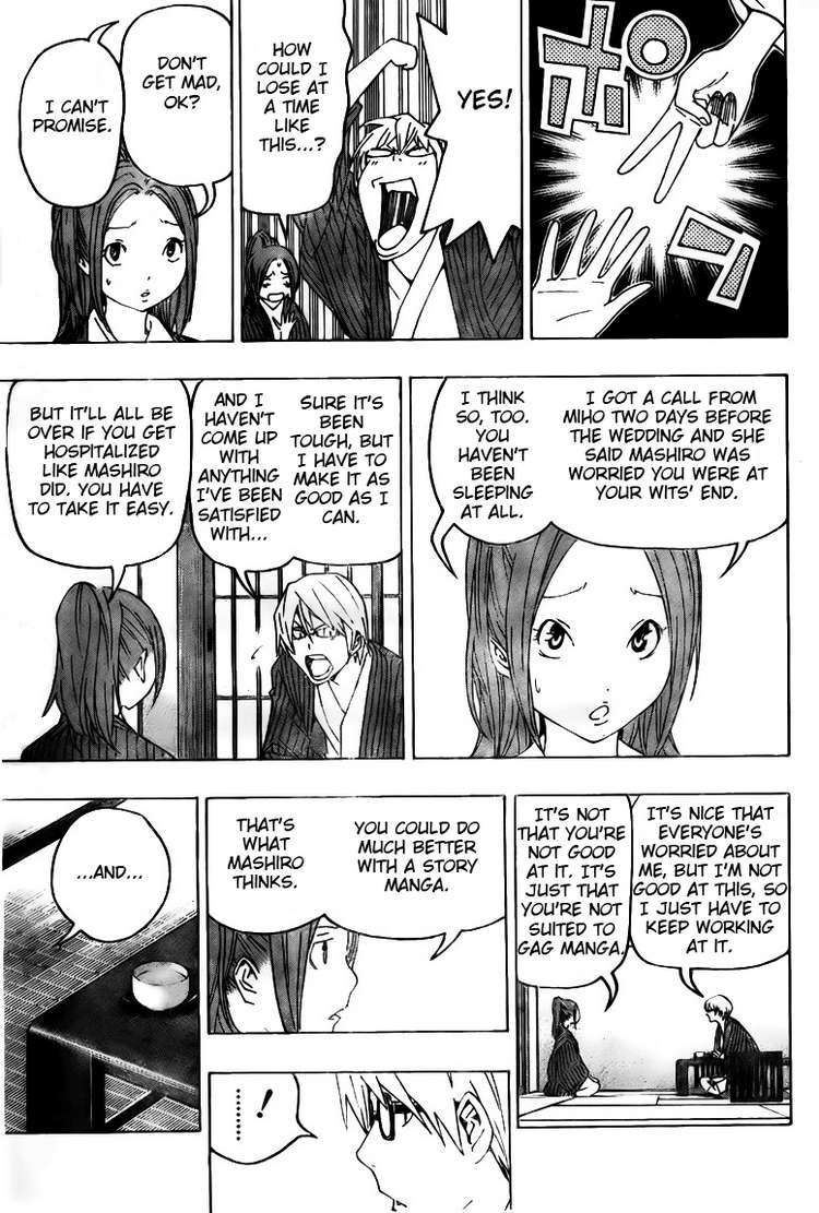 Bakuman chapter 78 page 2