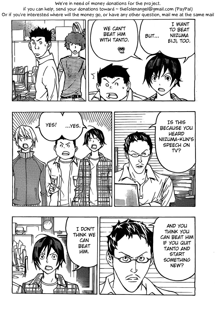 Bakuman chapter 79 page 1