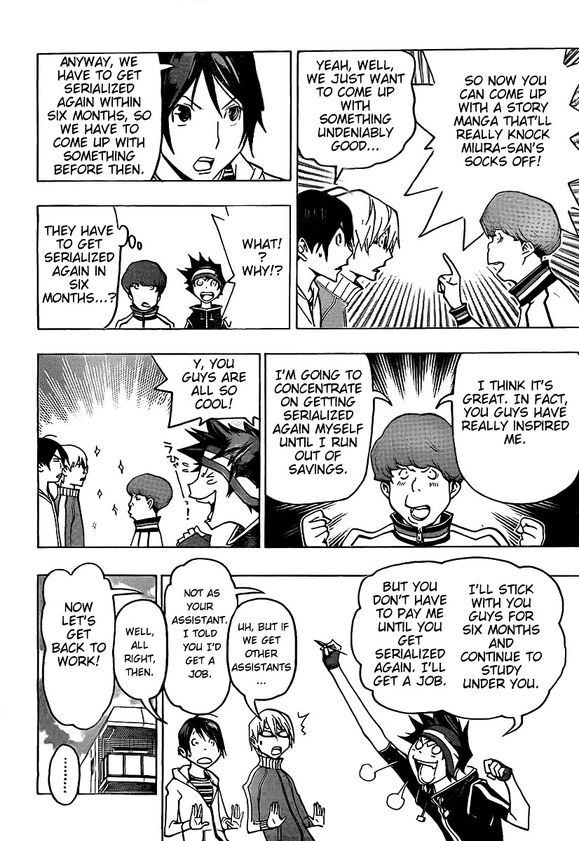 Bakuman chapter 79 page 13