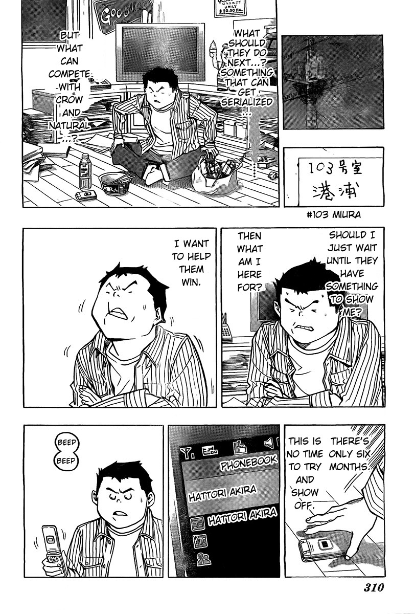 Bakuman chapter 79 page 15