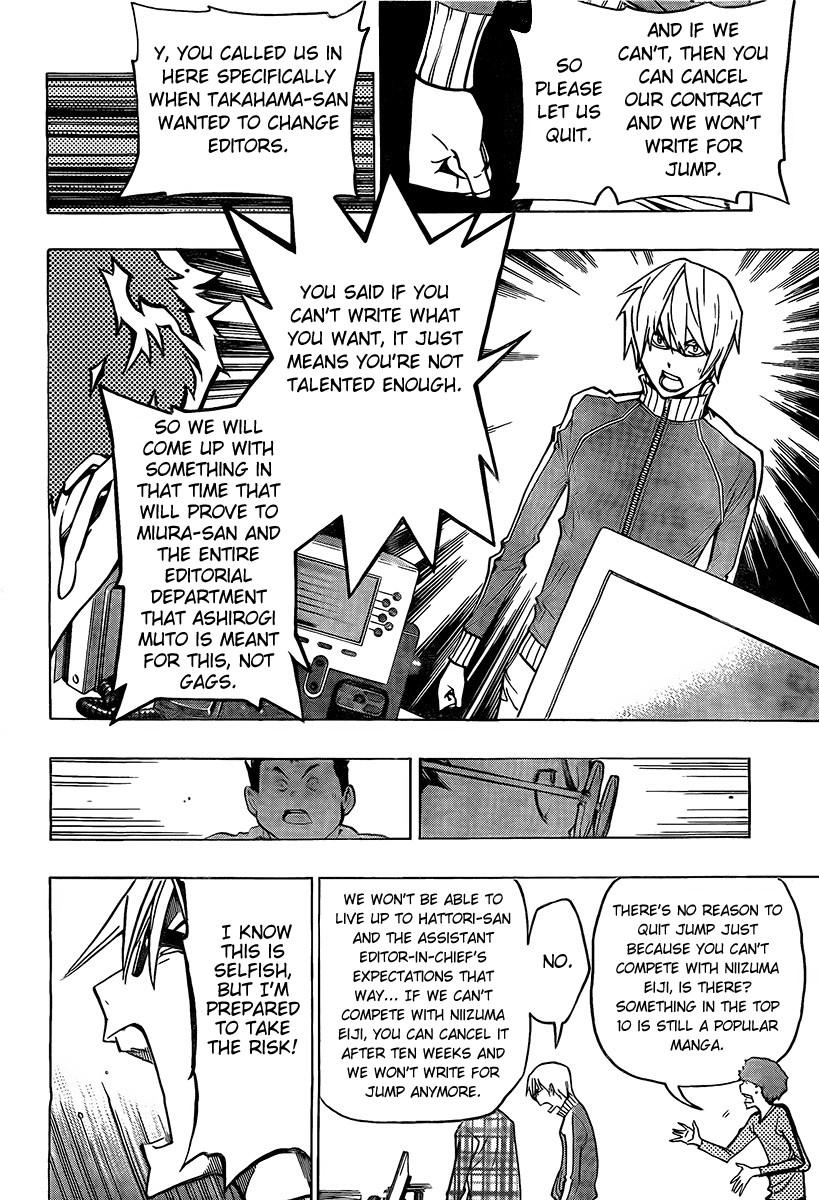 Bakuman chapter 79 page 7