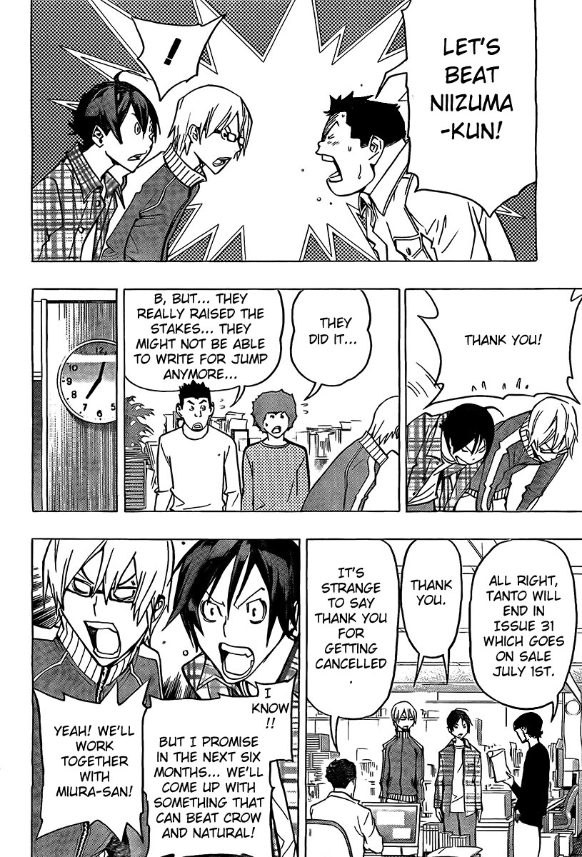 Bakuman chapter 79 page 9