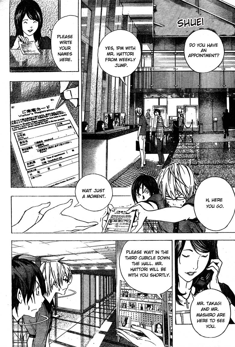 Bakuman chapter 8 page 12